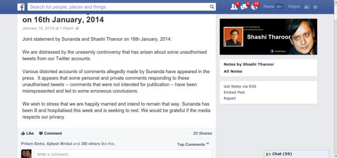 shashi sunanda tharoor joint statement