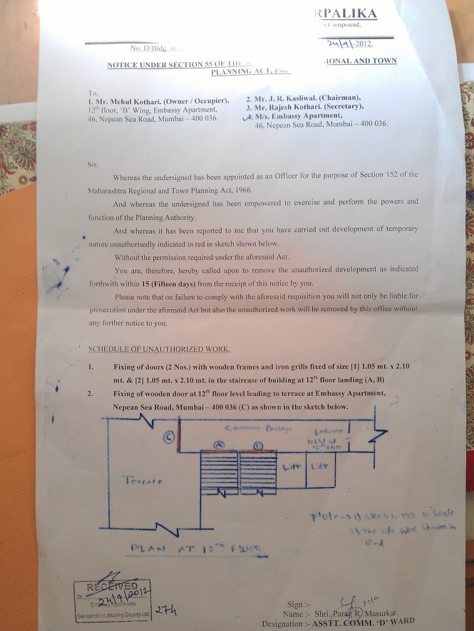 mrtp notice to mehul kothari