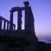 Photo of University of Indianapolis: Athens - Odyssey in Athens