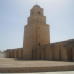 Photo of AMIDEAST: Tunis - Learn & Serve, Summer