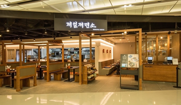 제일푸드서비스 이미지