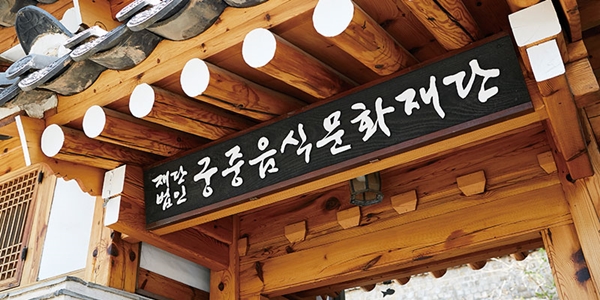 대들보 이미지