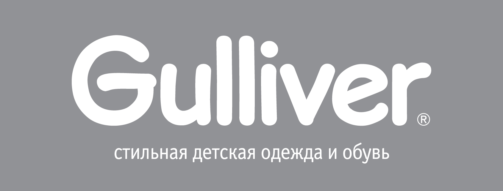 Gulliver Детская Одежда Интернет Магазин Распродажа