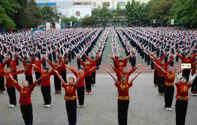 Liangshan training class