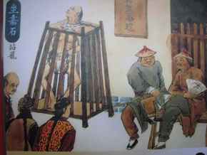 torture in cage