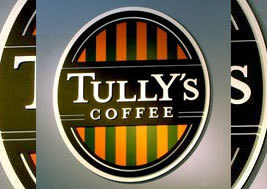 Tully's Coffee Shop Valenzuela
