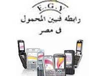 Mobile Center PK