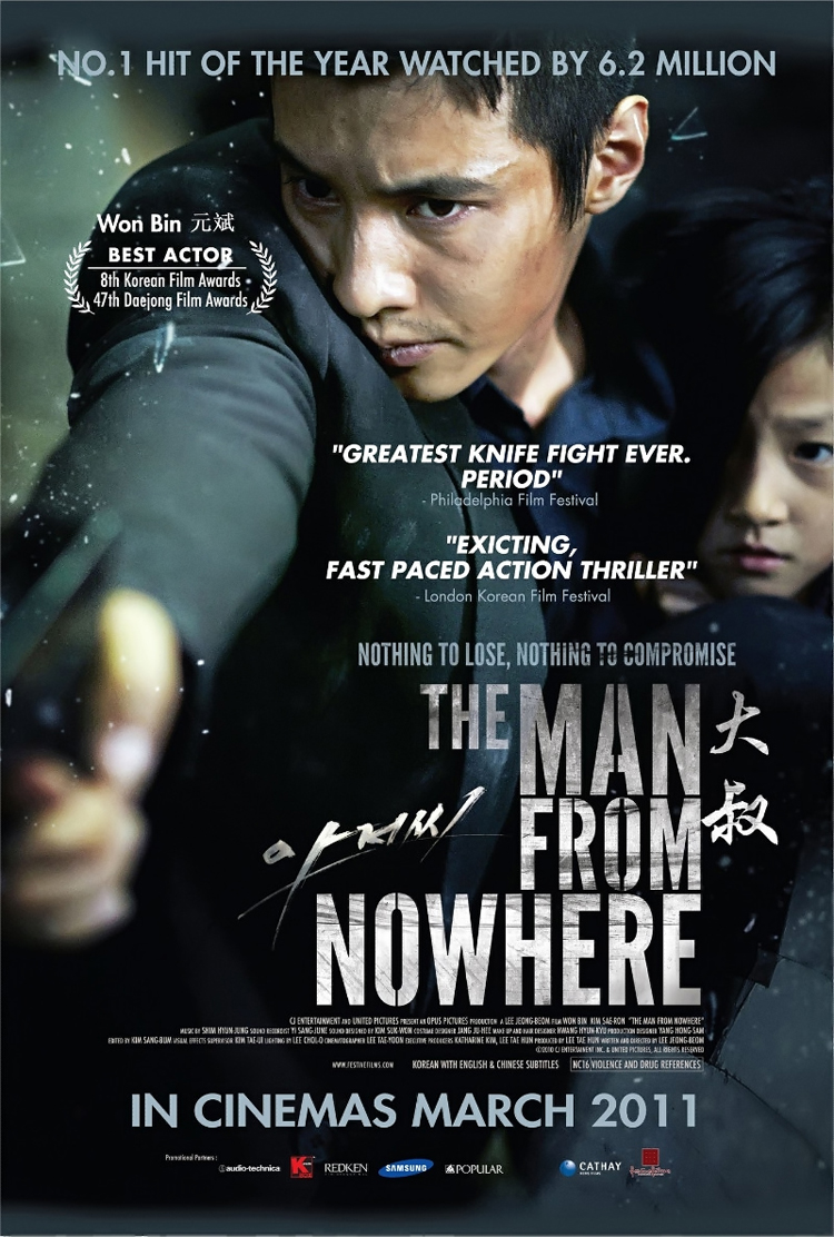 The Man from Nowhere ترجمة فيـلم alkendy