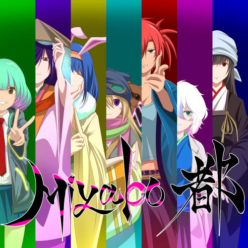 MIYAKO- 都 Edition 「AL- VIP(確定AL)」×3