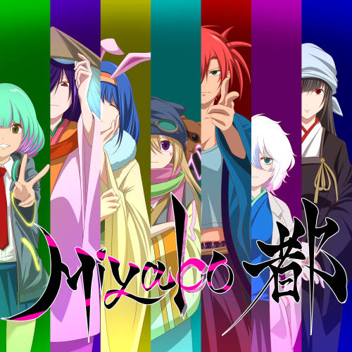 MIYAKO- 都 Edition 「AL- VIP(確定AL)」×3