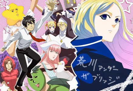 Arakawa Under the Bridge Sub Indo