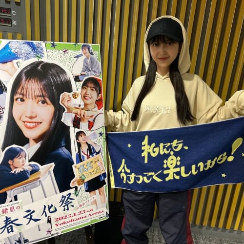 乃木坂46 久保史緒里 青春文化祭 キーホルダー シークレット