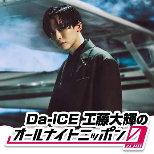 【新品】ナイトアイボーテ 新品〕ナイトアイボーテ〔ナイトクリーム付き〕 楽天市場】ナイト アイ