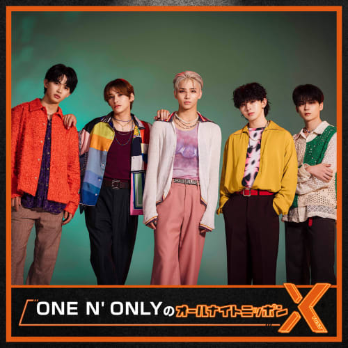 JAM限定配信】2026年1月2日放送 『ONE N' ONLYのオールナイトニッポンX
