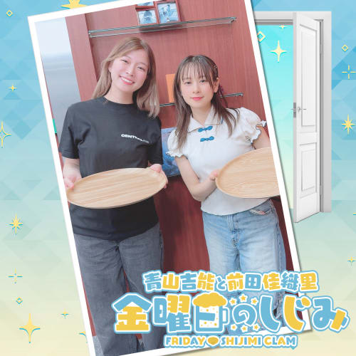 ep122. イベントグッズ大発表！「金曜日のしじみが公式になっちゃったよ」