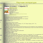 Artnet city