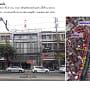 รูปของอสังหา 'ขายตึกแถว/อาคารพาณิชย์ เดิมเป็นอาคารสาขาประชาชื่น (ปัจจุบันปิดแล้ว) ใน บางซื่อ, กรุงเทพมหานคร' รูปของอสังหา 'ขายตึกแถว/อาคารพาณิชย์ เดิมเป็นอาคารสาขาประชาชื่น (ปัจจุบันปิดแล้ว) ใน บางซื่อ, กรุงเทพมหานคร'