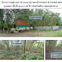 Photo of property 'Land for Sale in Sala Thammasop, Thawi Watthana, Bangkok' Photo of property 'Land for Sale in Sala Thammasop, Thawi Watthana, Bangkok'