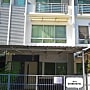 รูปของอสังหา 'ขายทาวน์โฮม 3ชั้น บ้านใหม่-โครงการ1 เจ้าของขายเอง' รูปของอสังหา 'ขายทาวน์โฮม 3ชั้น บ้านใหม่-โครงการ1 เจ้าของขายเอง'