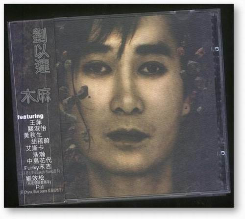(Photo Credit: <a href="http://www.weibo.com/ttarticle/p/show?id=2309351000894003364265442597" target="_blank">介面</a>)