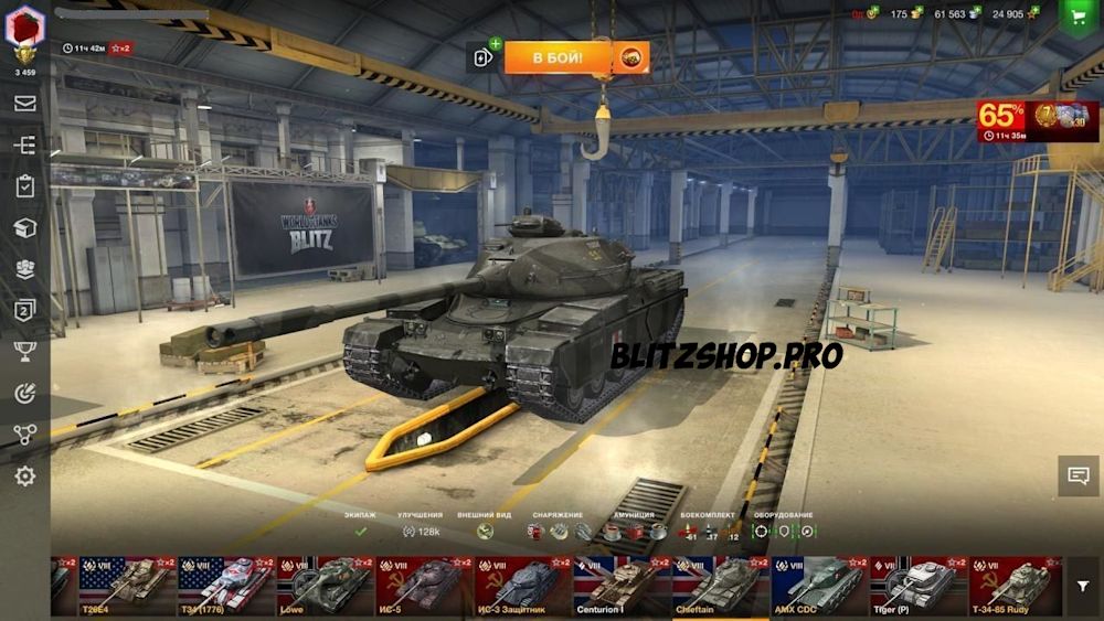 Где Купить Ис 5 В Wot Blitz