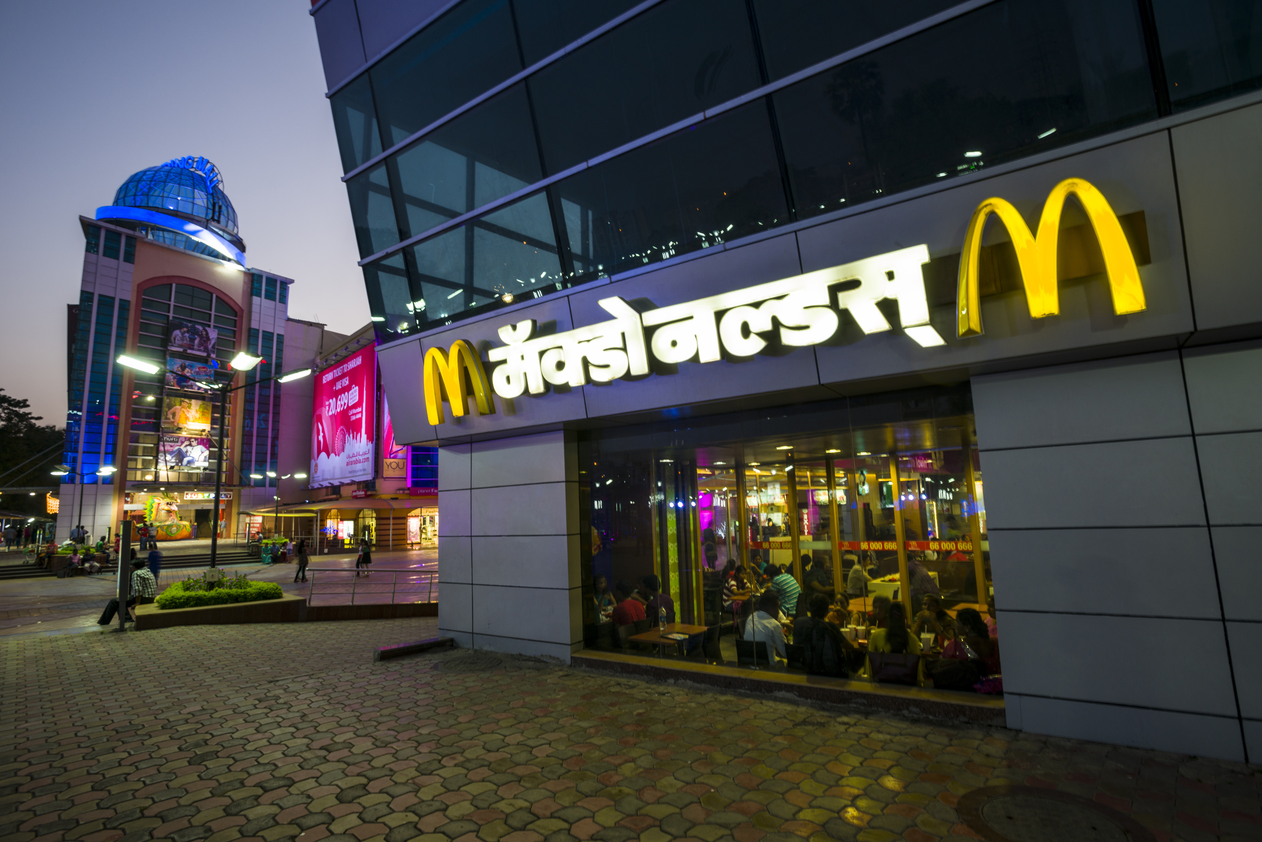 McDonalds Photograph of McDonalds