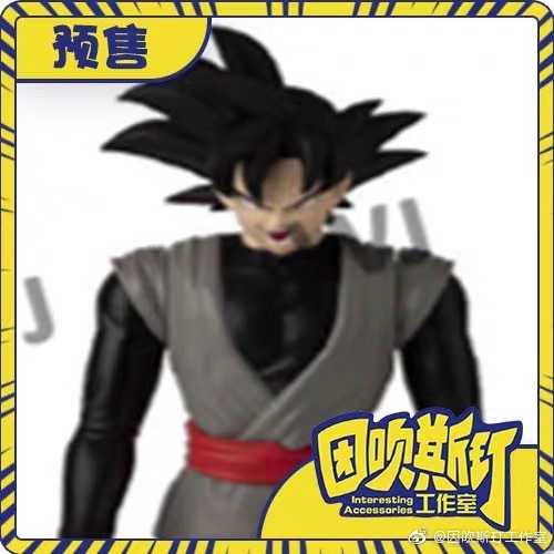 Dragonball Super Limit Breaker Goku Black Rose 12 Action Figure