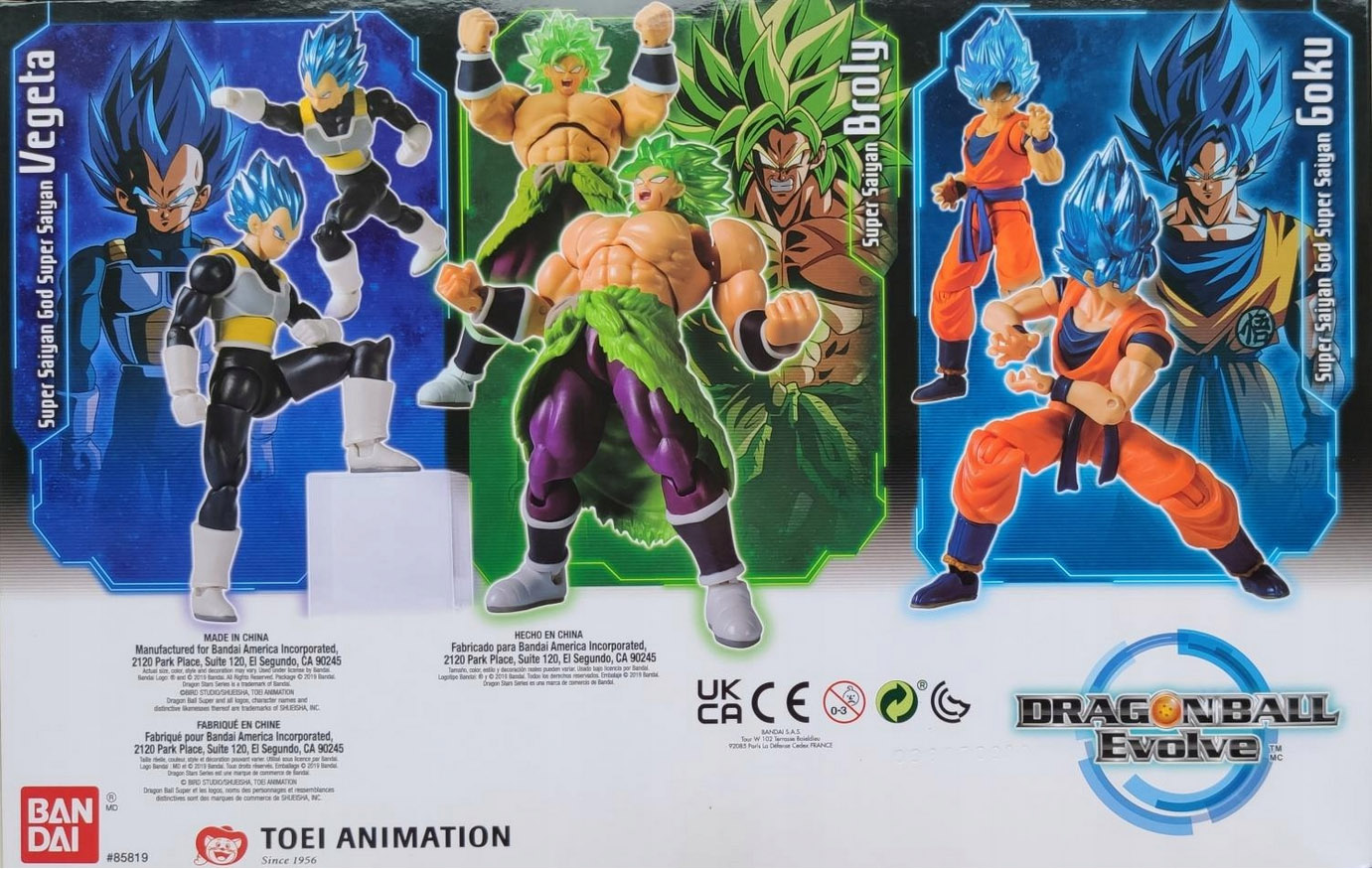  Bandai America - Dragon Ball Evolve 5 Action Figure