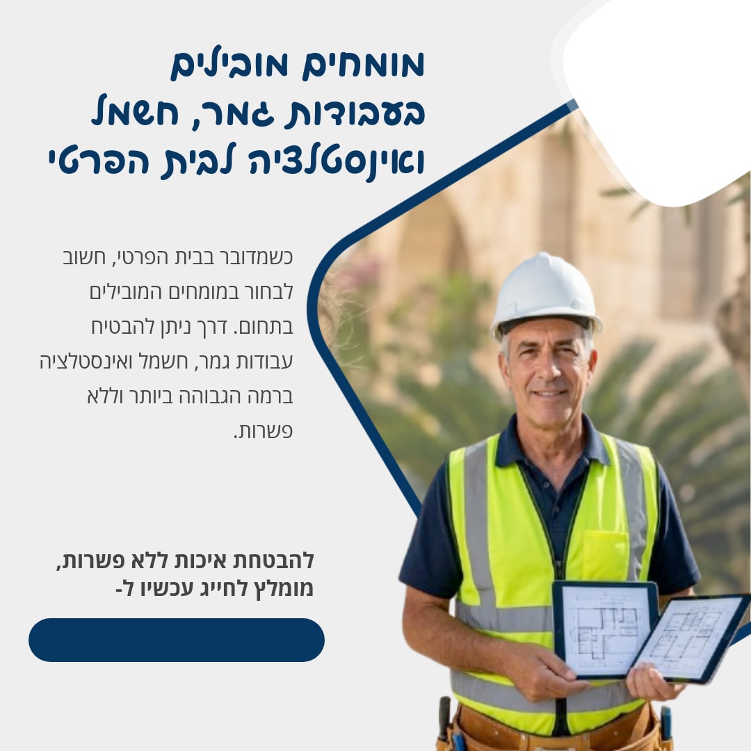 הבית הפרטי ראוי לטוב ביותר - לפרטים undefined.