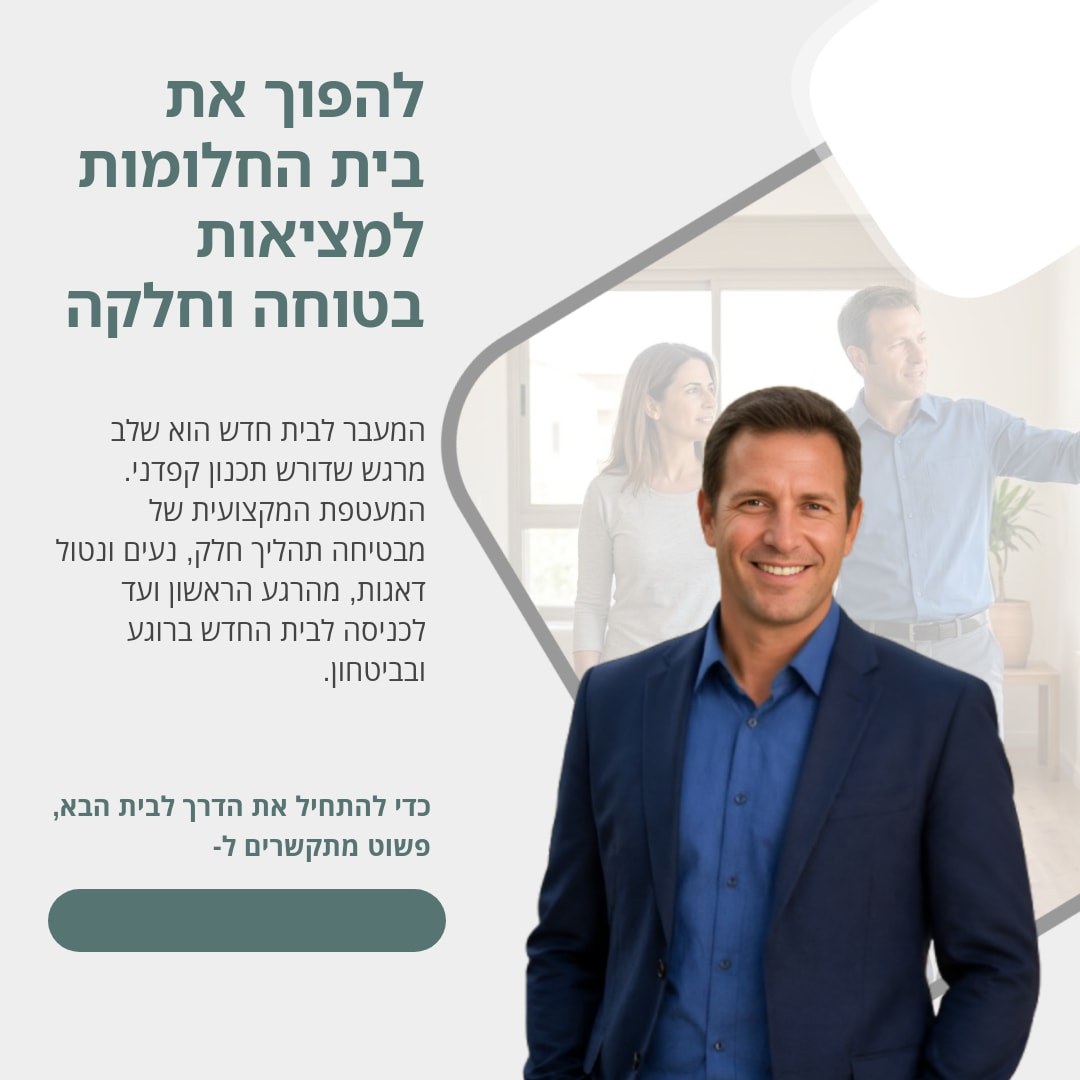 הופכים את החלום למציאות בטוחה, פשוט מחייגים undefined.