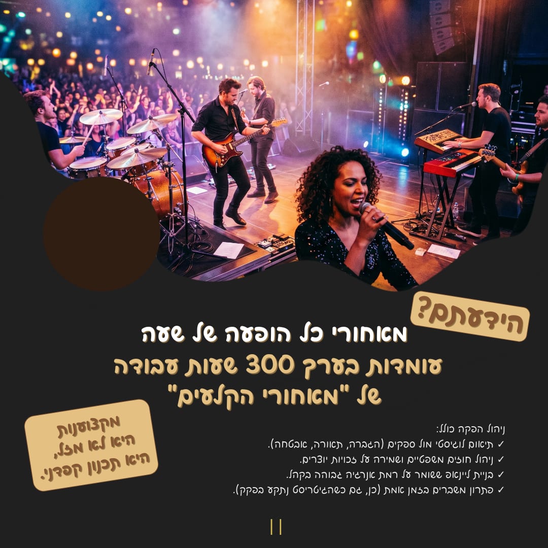 נוף שעוצר את הנשימה, שירות שלא עוצר לרגע - 