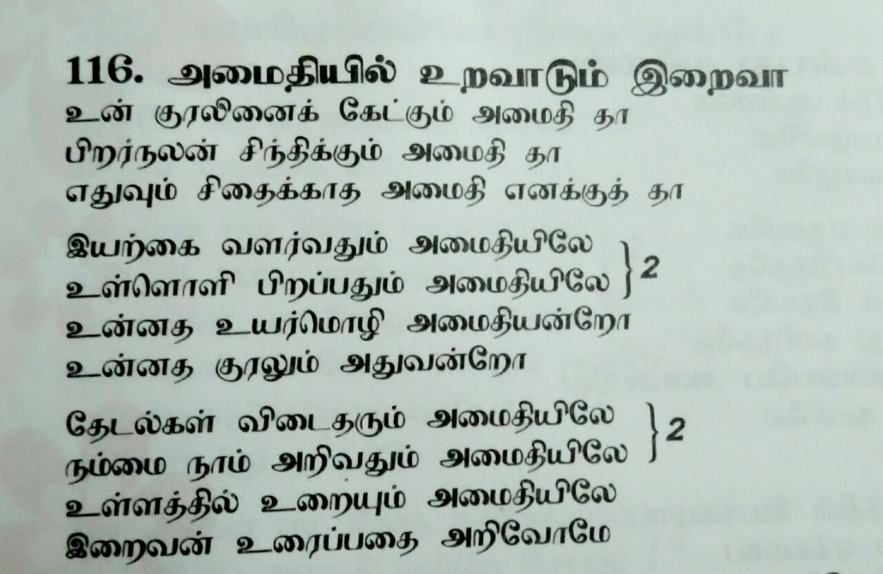 unnidathil tamil christian song lyrics