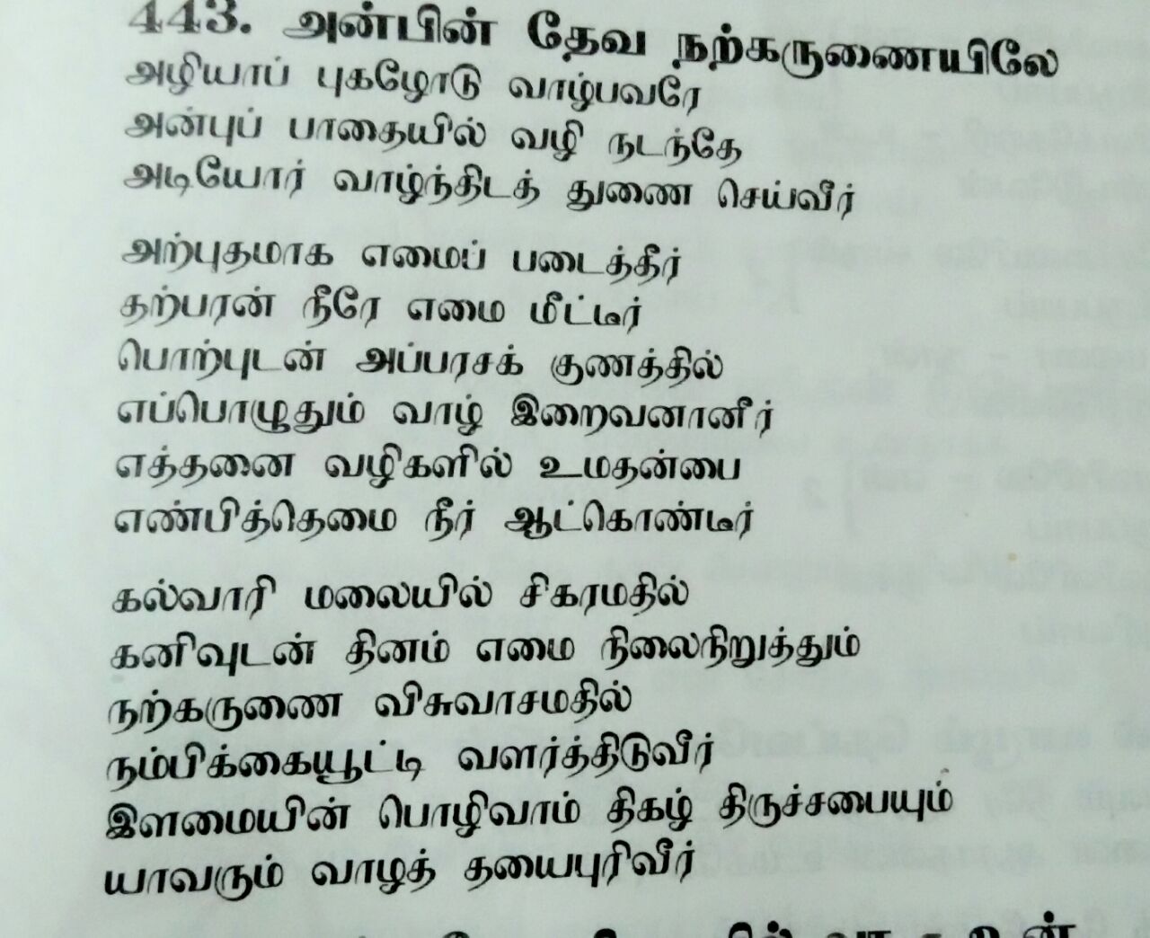 roman-catholic-mass-in-tamil-pdf