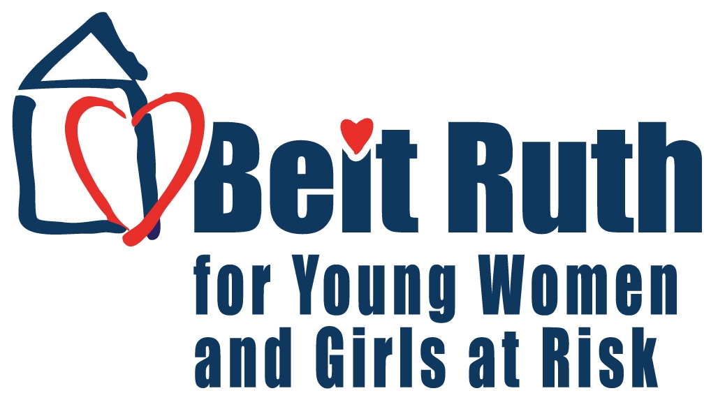 Logo for "AMERICAN FRIENDS OF BEIT RUTH INC"