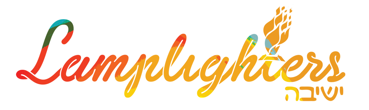 Logo for "LAMPLIGHTERS YESHIVAH"