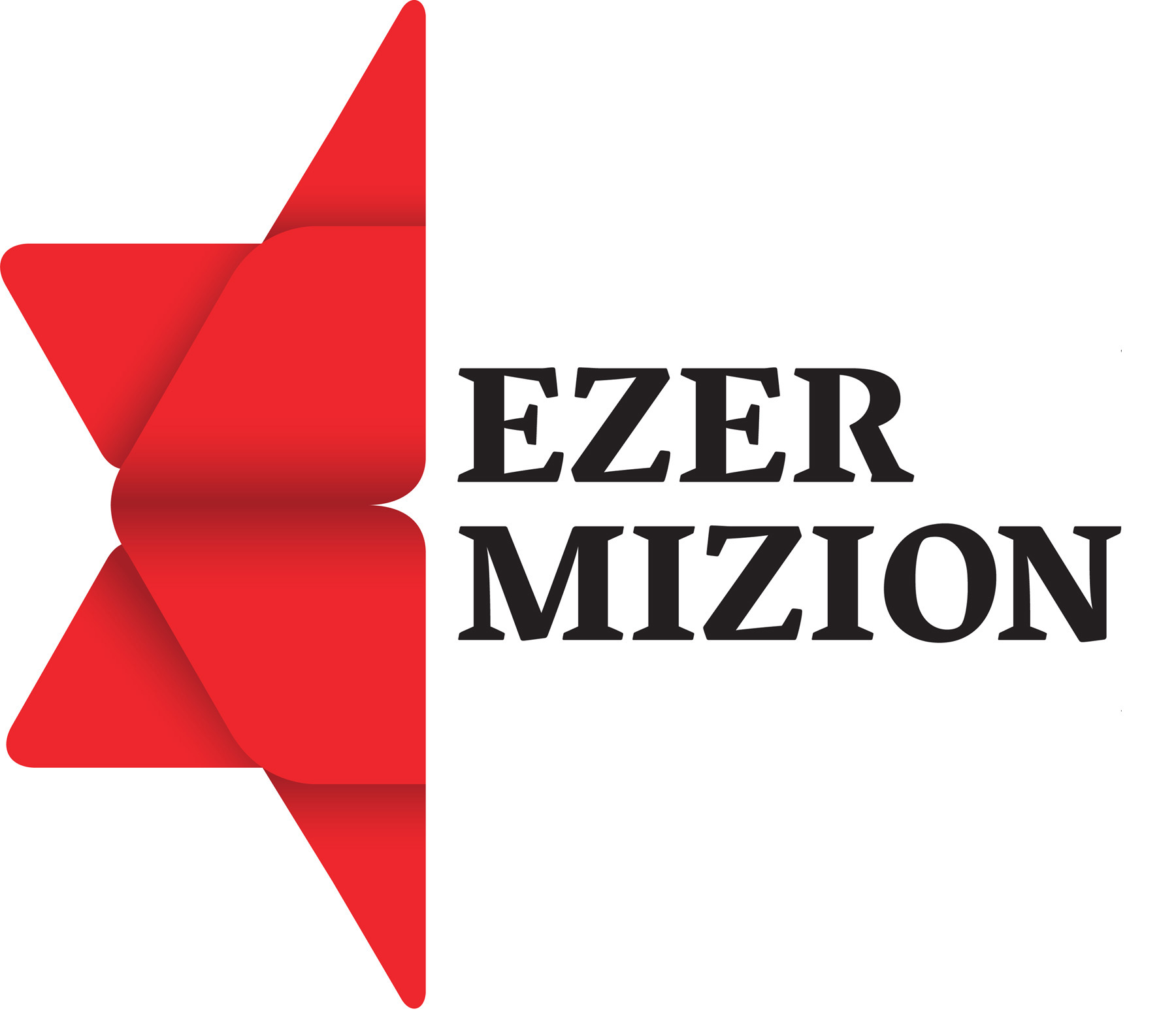 Logo for "EZER MIZION"