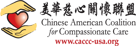 Logo for "CHINESE AMERICAN COALITION FOR COMPASSIONATE CARE"