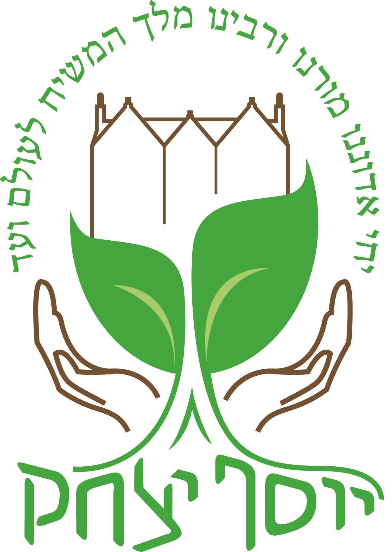 Logo for "Oholei Yosef Yitzchok Lubavitch Inc"