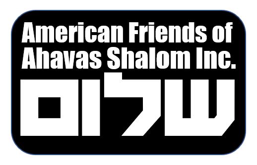 Logo for "AMERICAN FRIENDS OF AHAVAS SHALOM INC"