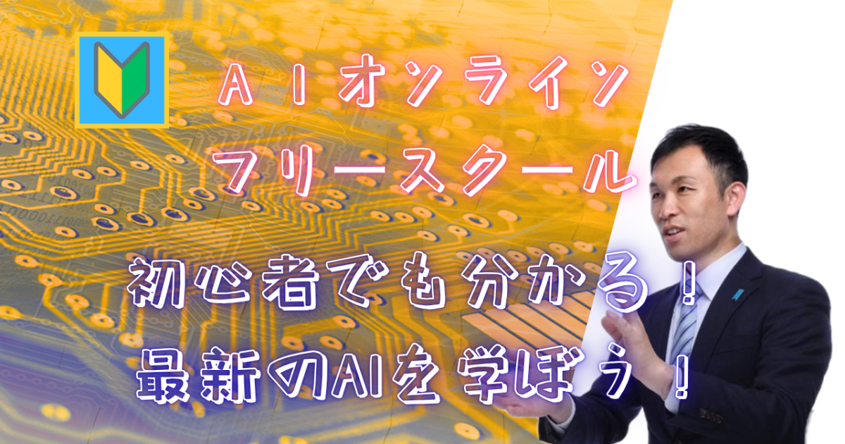 Prompt Biz「動画教材」