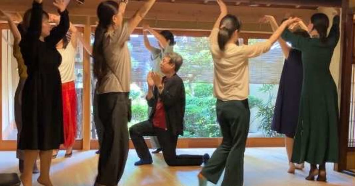 ジョージアンダンス体験レッスン（板…