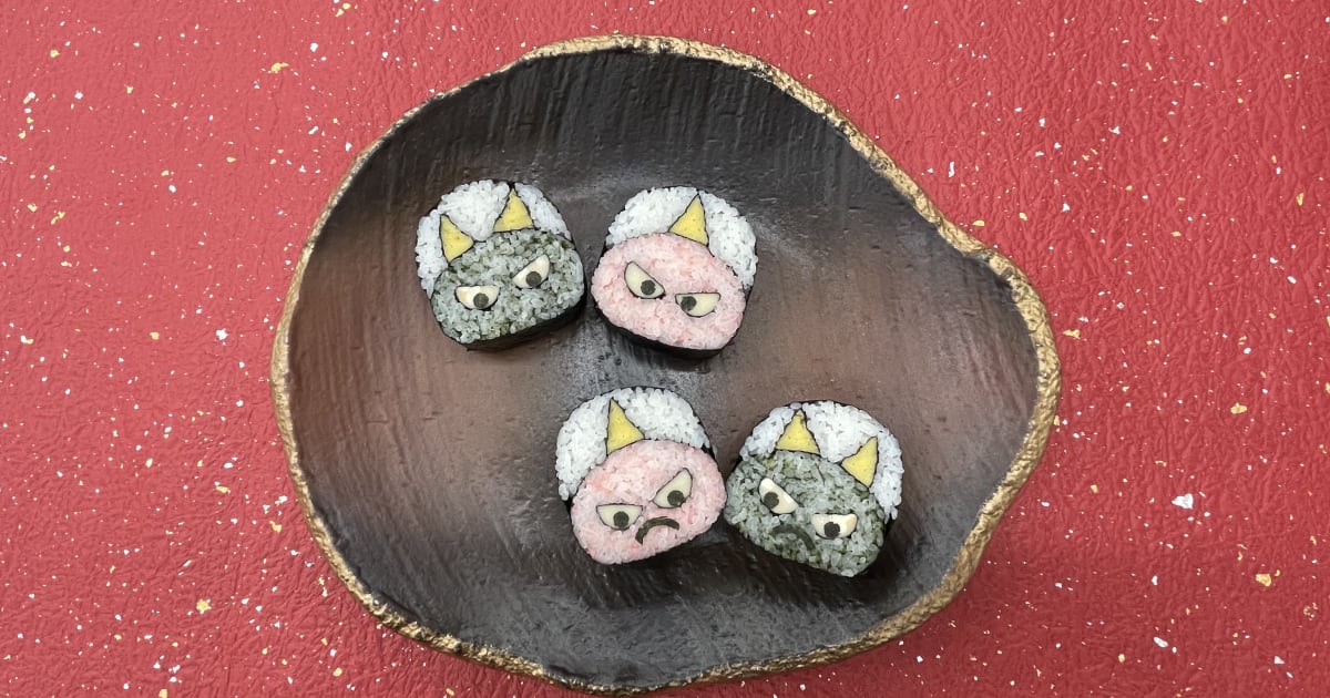 カワイイ小鬼ちゃんを巻きましょう！