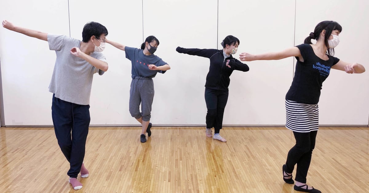 ジョージアンダンス体験レッスン（新…