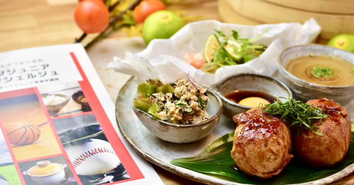 スポーツジュニア食育コンシェルジュ…