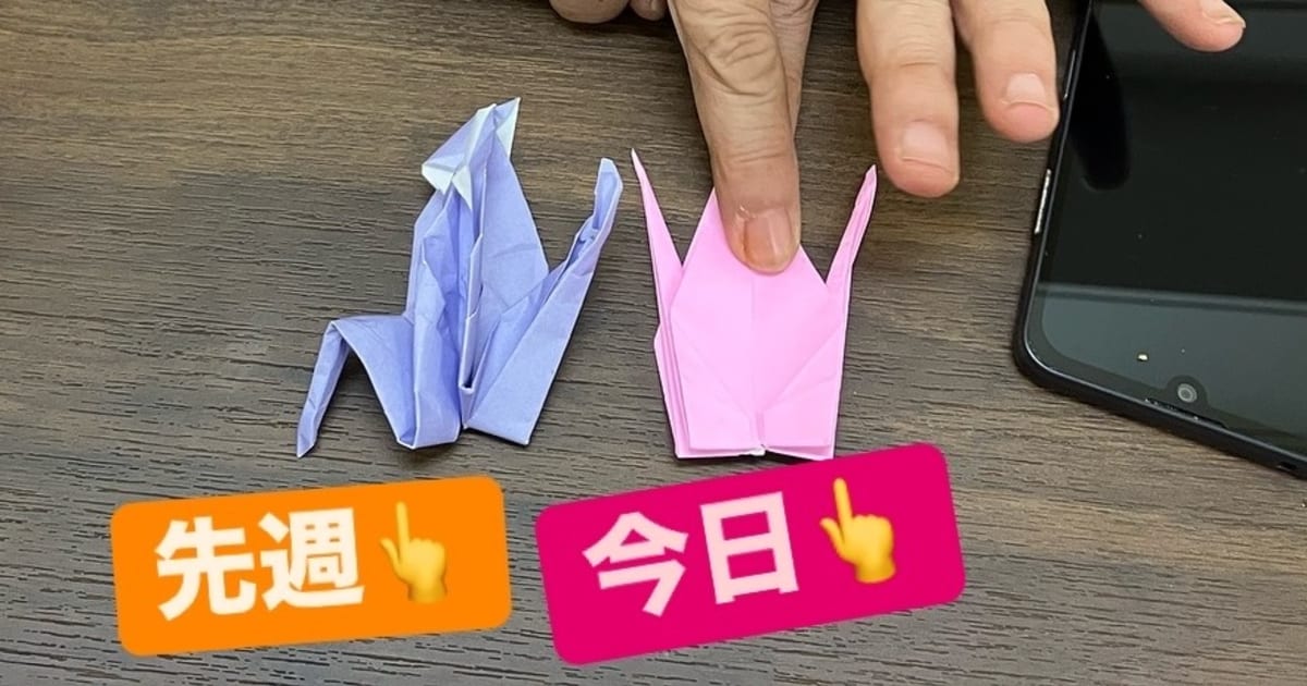 【おとな向け】上達を目指すお試し講…