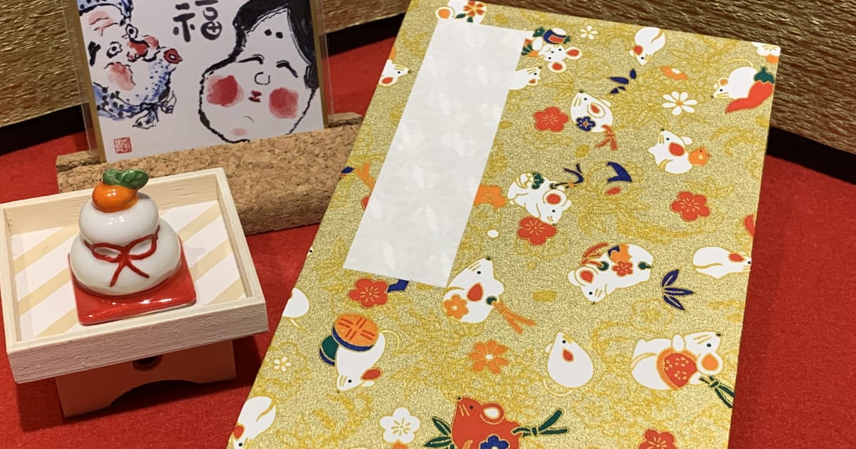 あなただけの御朱印帳作り