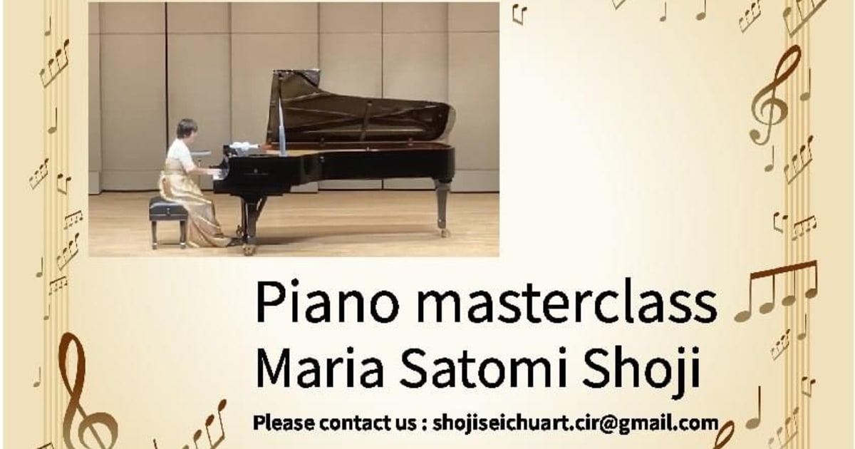 Maria Satomi インターナショナルピ…