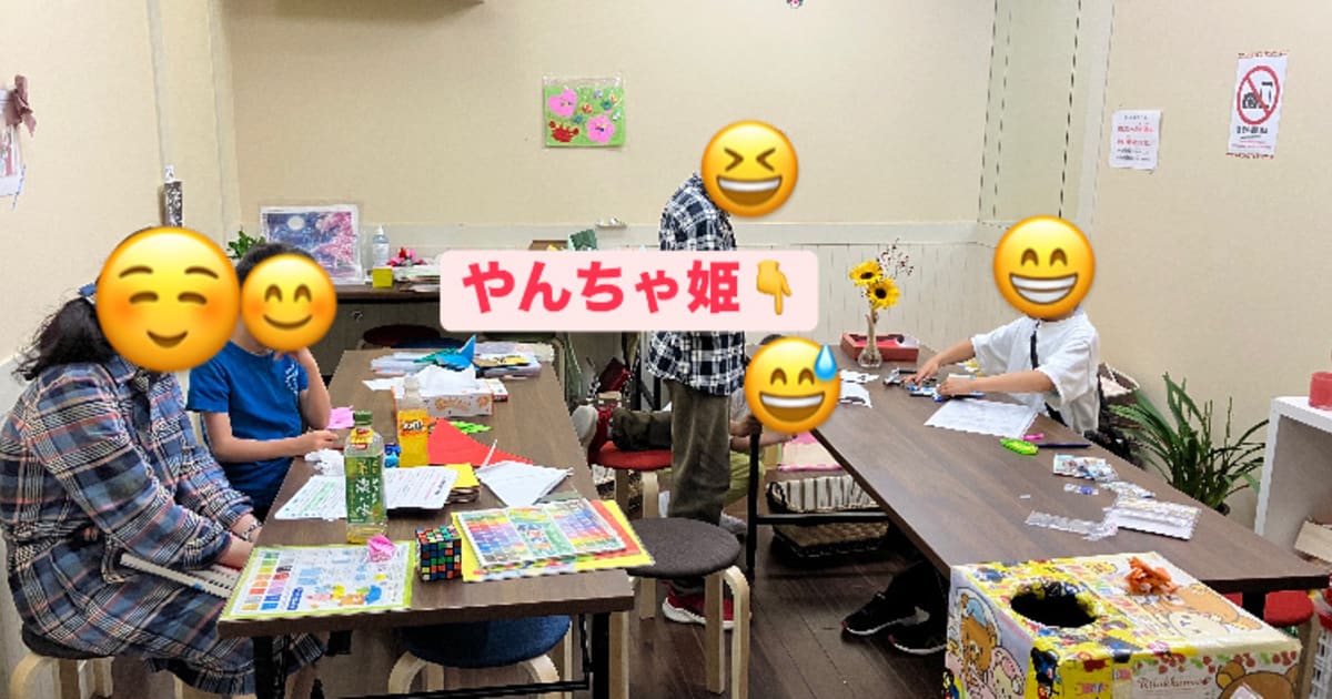 【年齢問わず入会手続き込み】折り紙…