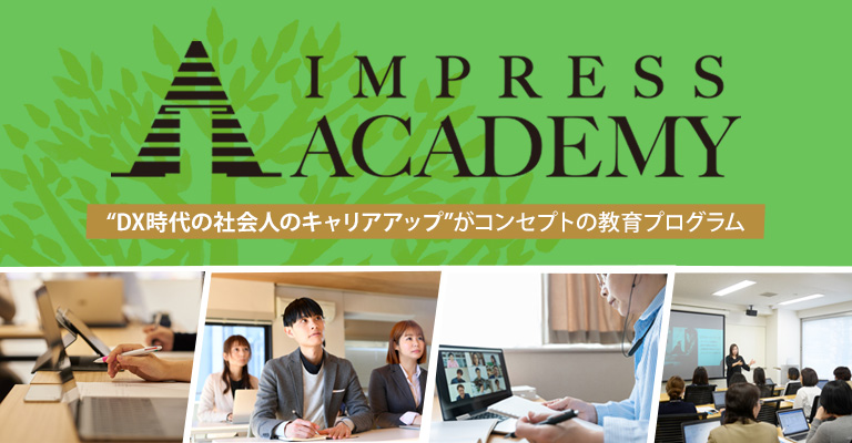 スクールTOPページ