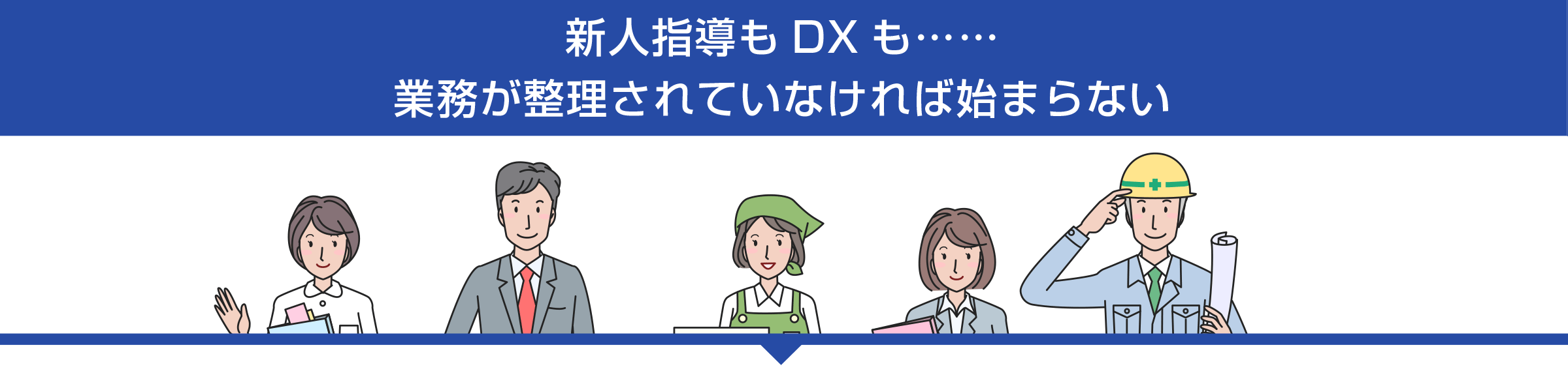 ナビゲートオンラインスクール